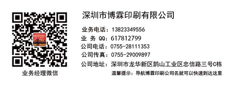 最新修改地址电话.jpg