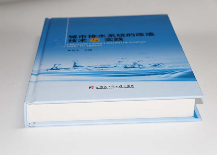 政府精装书印刷,精装书印刷,高档精装书印刷